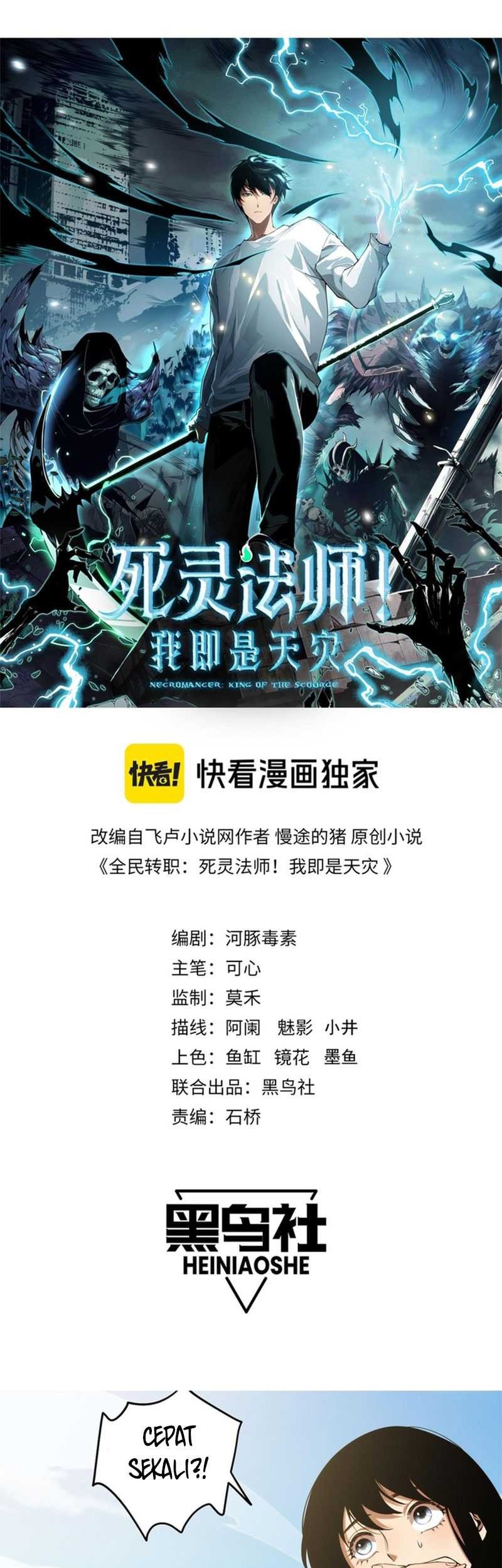 Disastrous Necromancer Chapter 49 - halaman 3