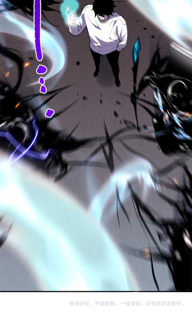 Disastrous Necromancer Chapter 50 - halaman 44