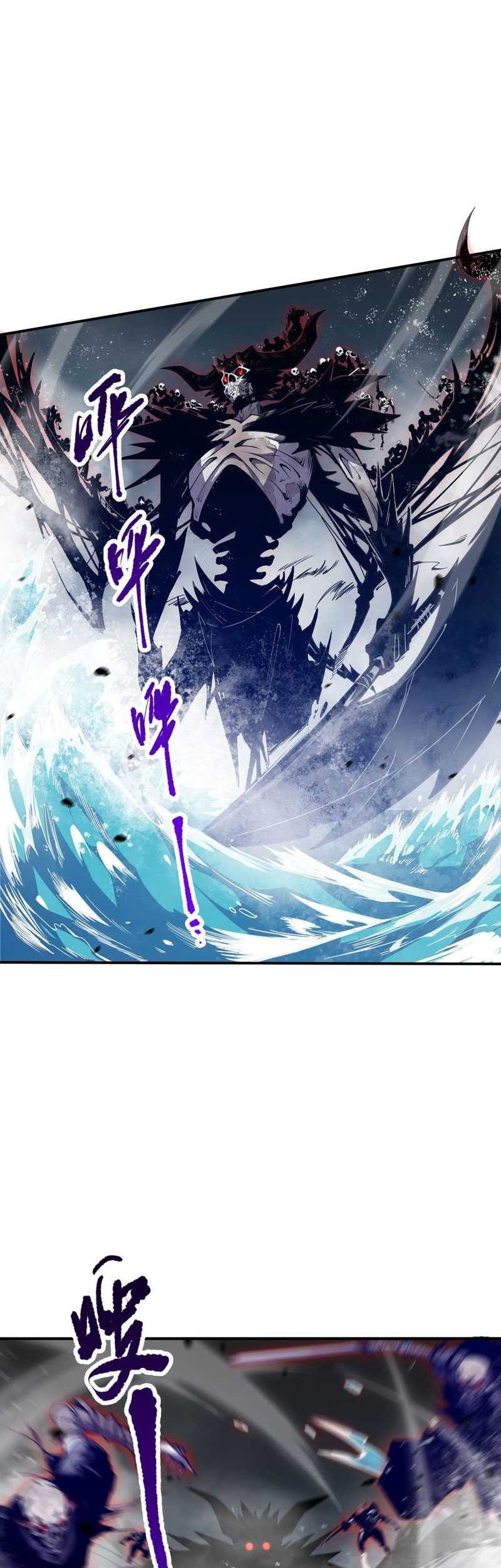 Disastrous Necromancer Chapter 52 - halaman 13