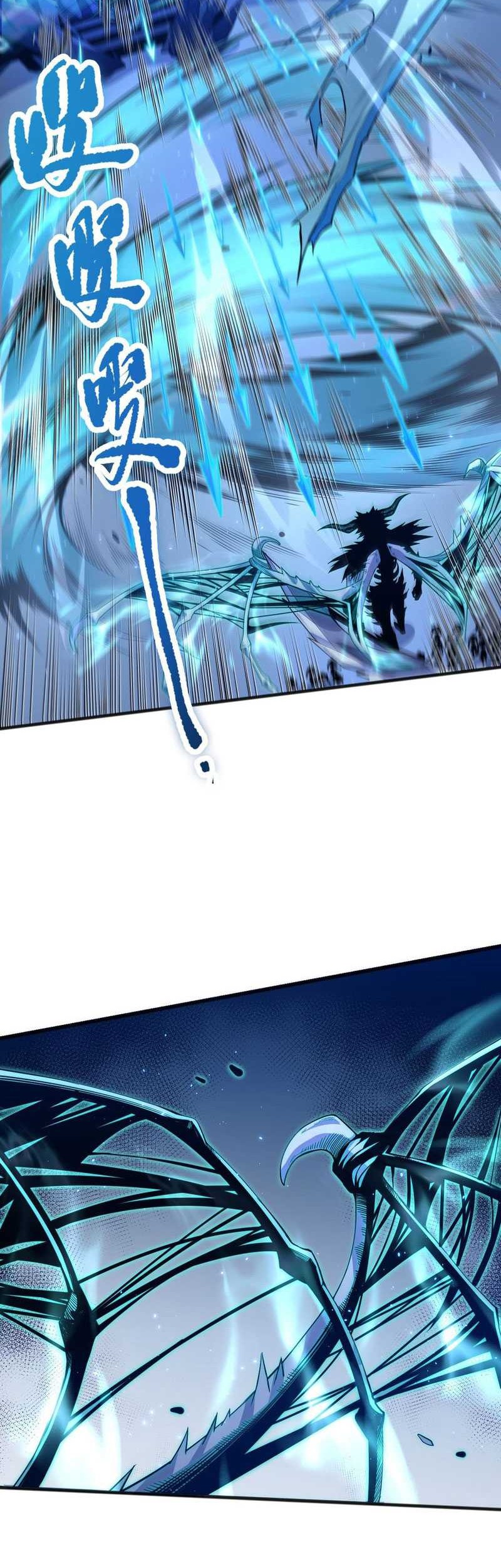Disastrous Necromancer Chapter 52 - halaman 5