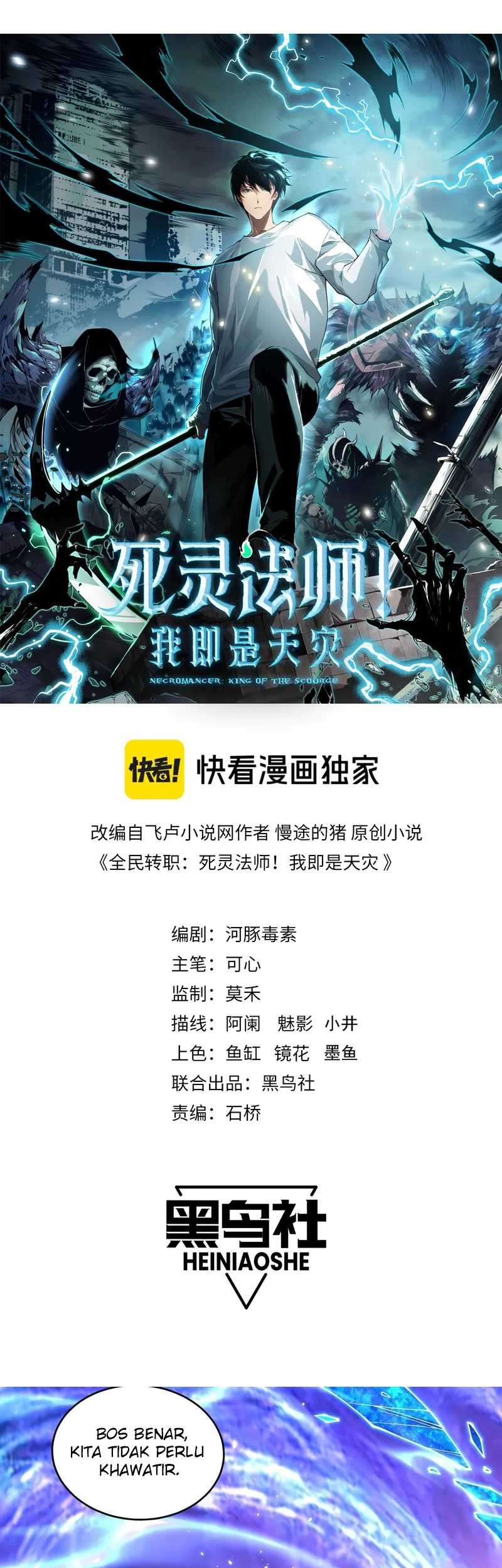 Disastrous Necromancer Chapter 53 - halaman 4