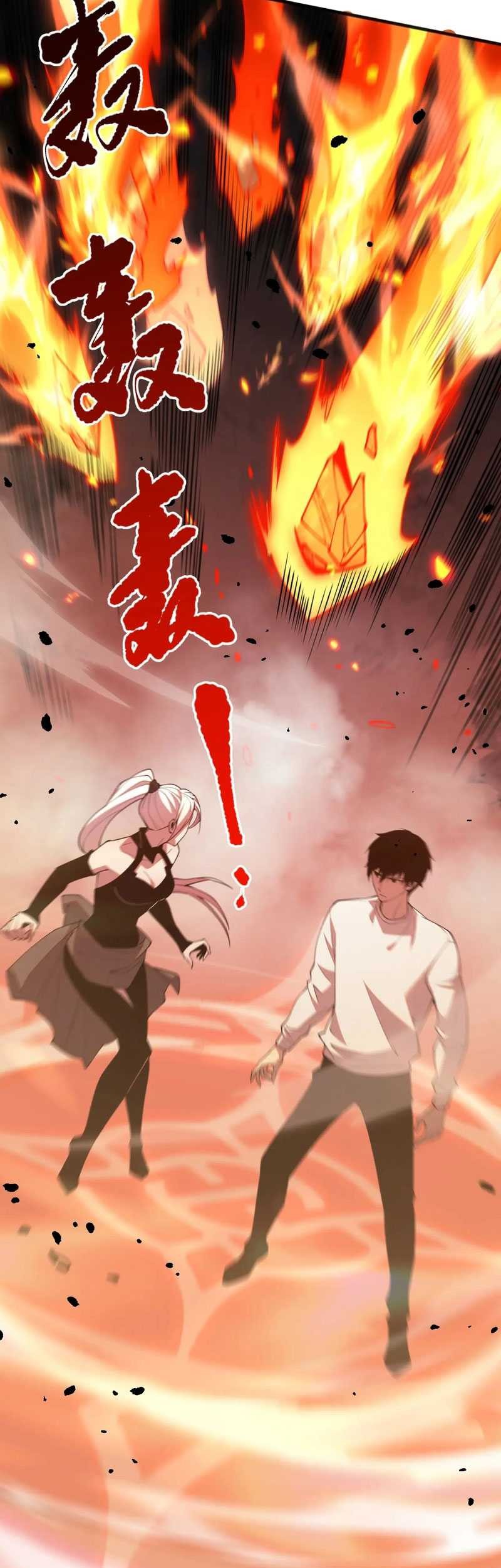 Disastrous Necromancer Chapter 53 - halaman 44