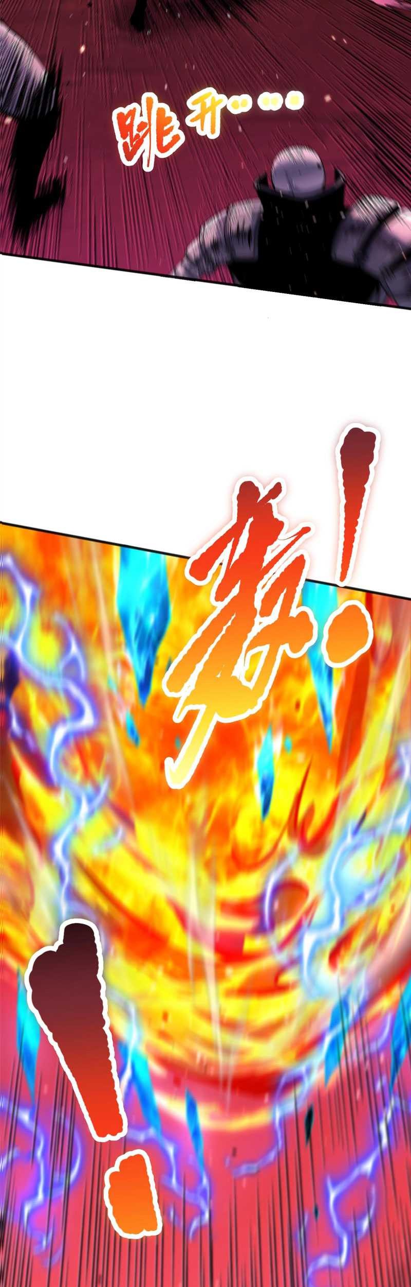 Disastrous Necromancer Chapter 57 - halaman 12