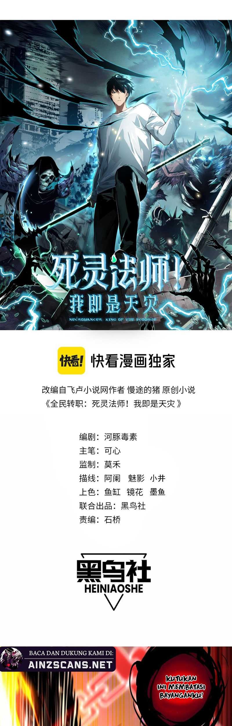 Disastrous Necromancer Chapter 57 - halaman 2