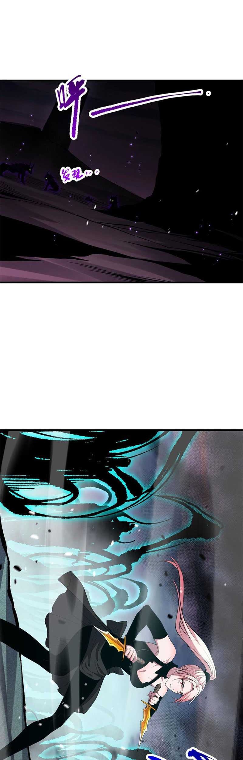 Disastrous Necromancer Chapter 59 - halaman 29