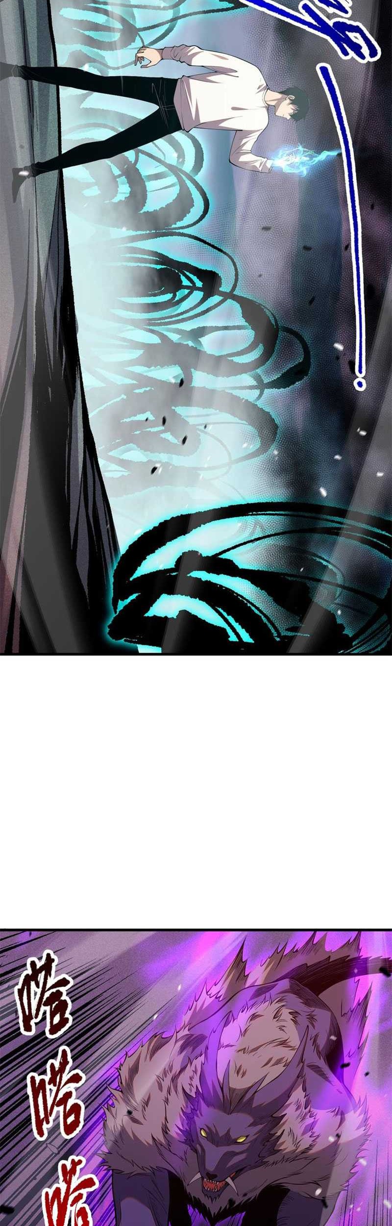 Disastrous Necromancer Chapter 59 - halaman 30