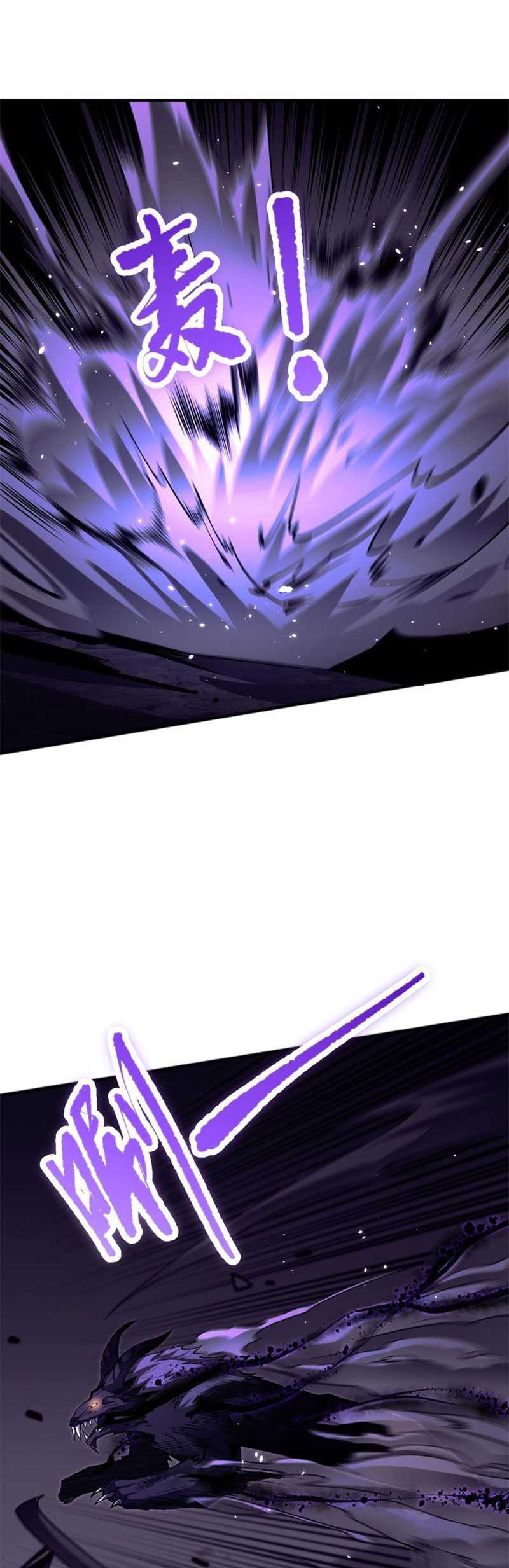 Disastrous Necromancer Chapter 59 - halaman 32