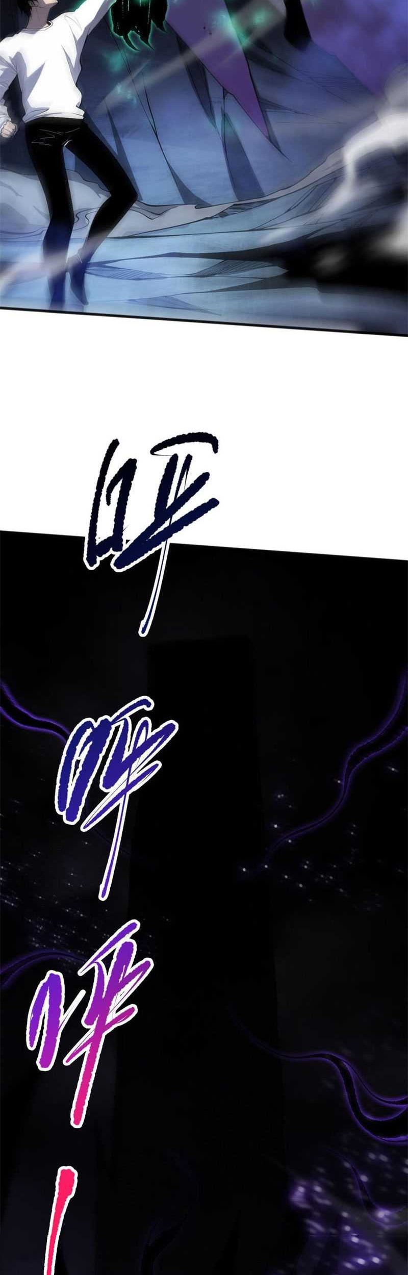 Disastrous Necromancer Chapter 60 - halaman 10