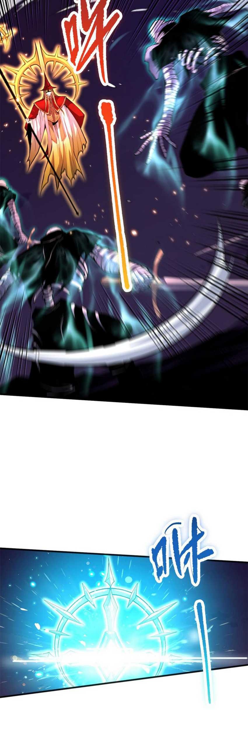 Disastrous Necromancer Chapter 61 - halaman 13