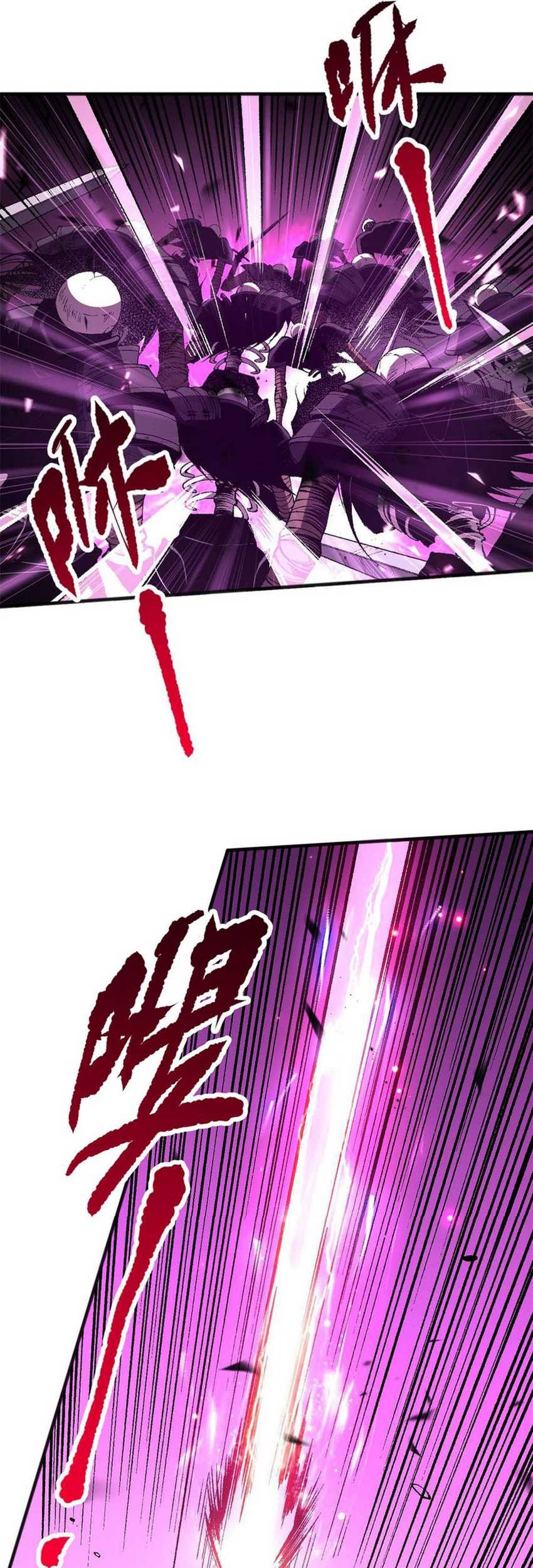 Disastrous Necromancer Chapter 61 - halaman 27
