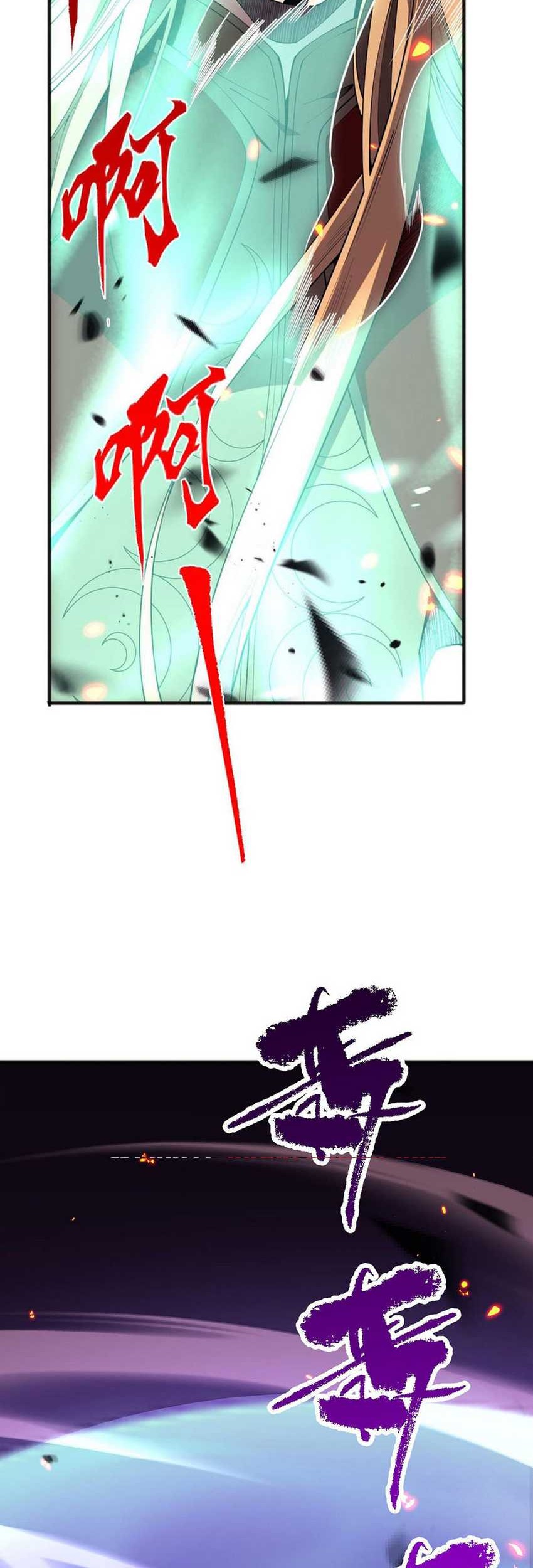 Disastrous Necromancer Chapter 61 - halaman 48