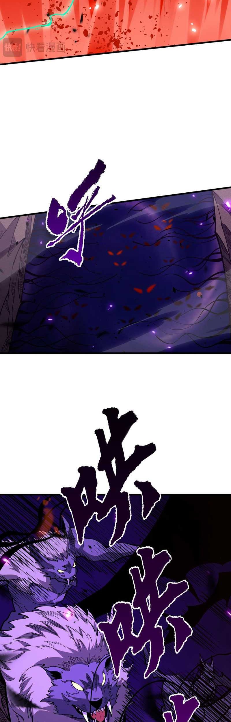 Disastrous Necromancer Chapter 63 - halaman 17