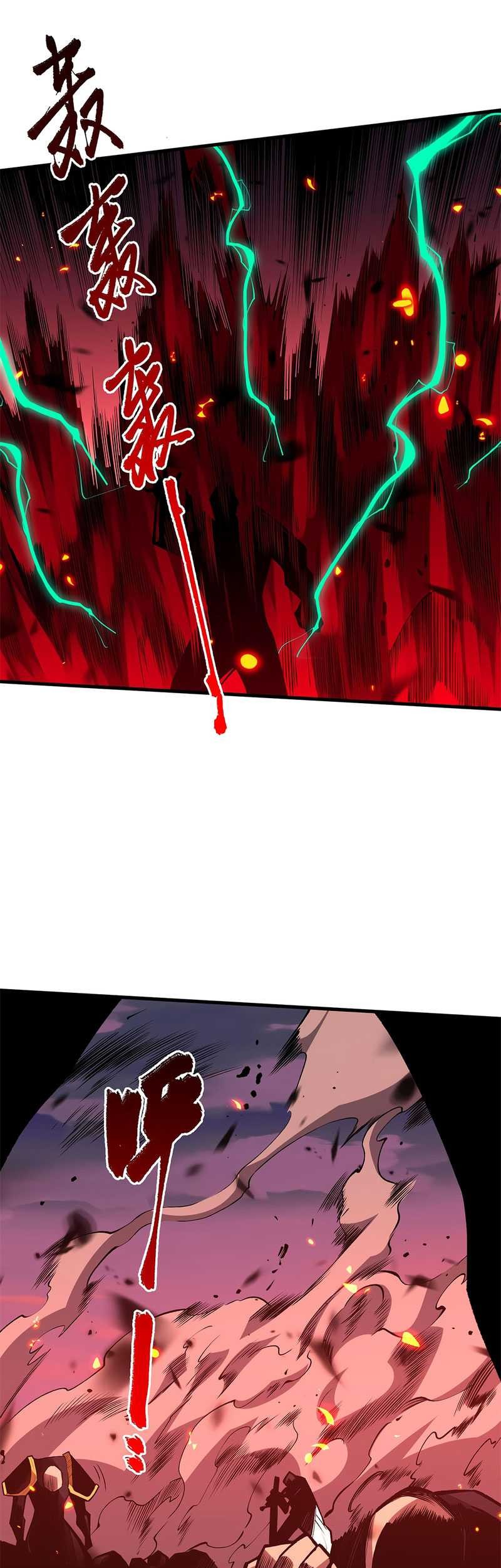 Disastrous Necromancer Chapter 65 - halaman 16