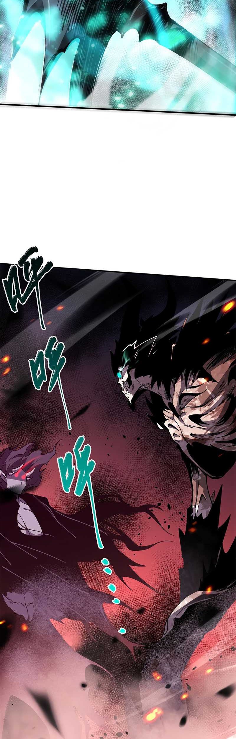 Disastrous Necromancer Chapter 65 - halaman 42