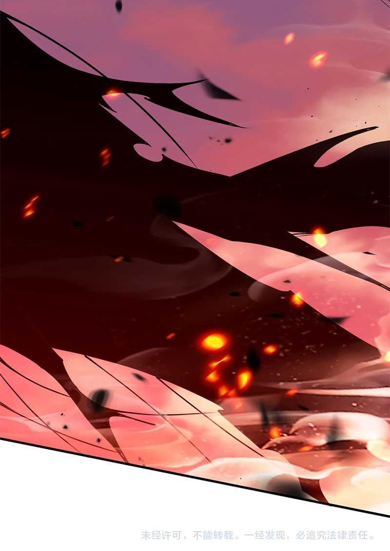 Disastrous Necromancer Chapter 65 - halaman 46