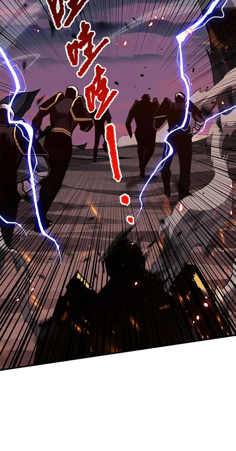 Disastrous Necromancer Chapter 65 - halaman 9