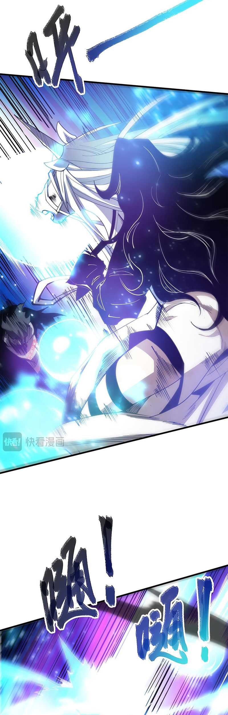 Disastrous Necromancer Chapter 66 - halaman 16