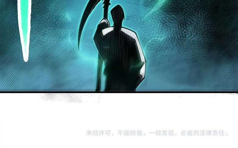 Disastrous Necromancer Chapter 66 - halaman 46