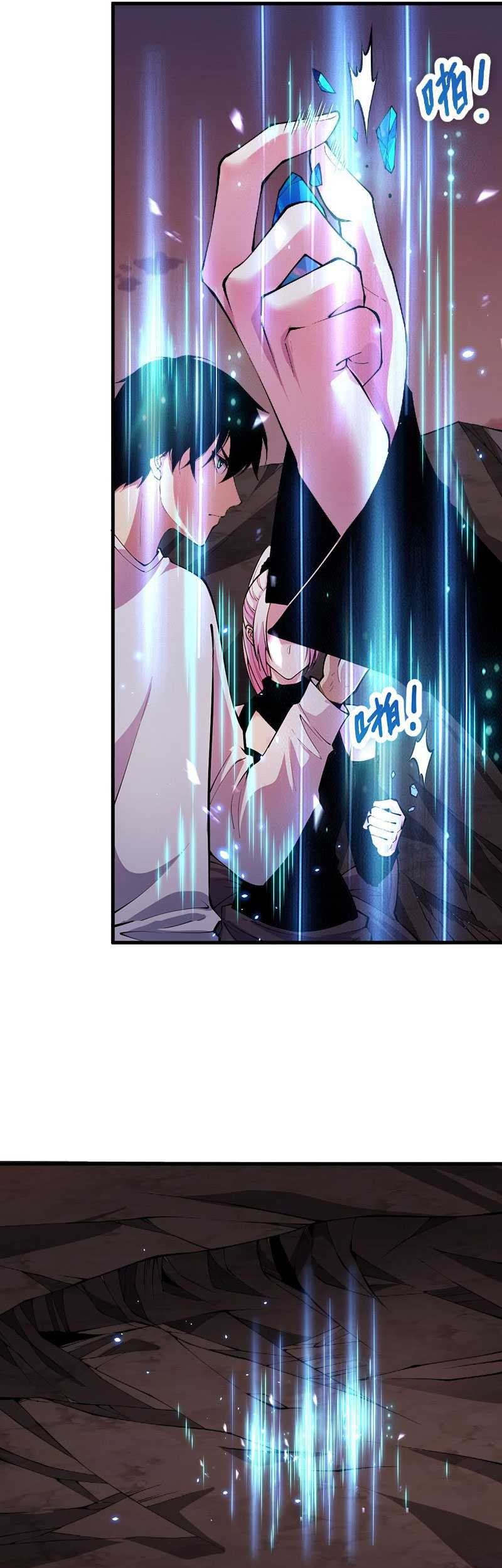 Disastrous Necromancer Chapter 67 - halaman 23