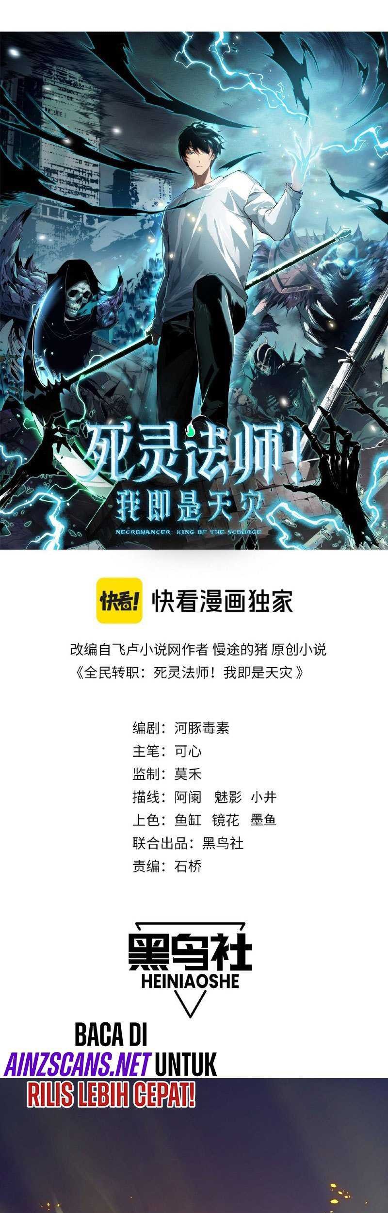 Disastrous Necromancer Chapter 68 - halaman 4