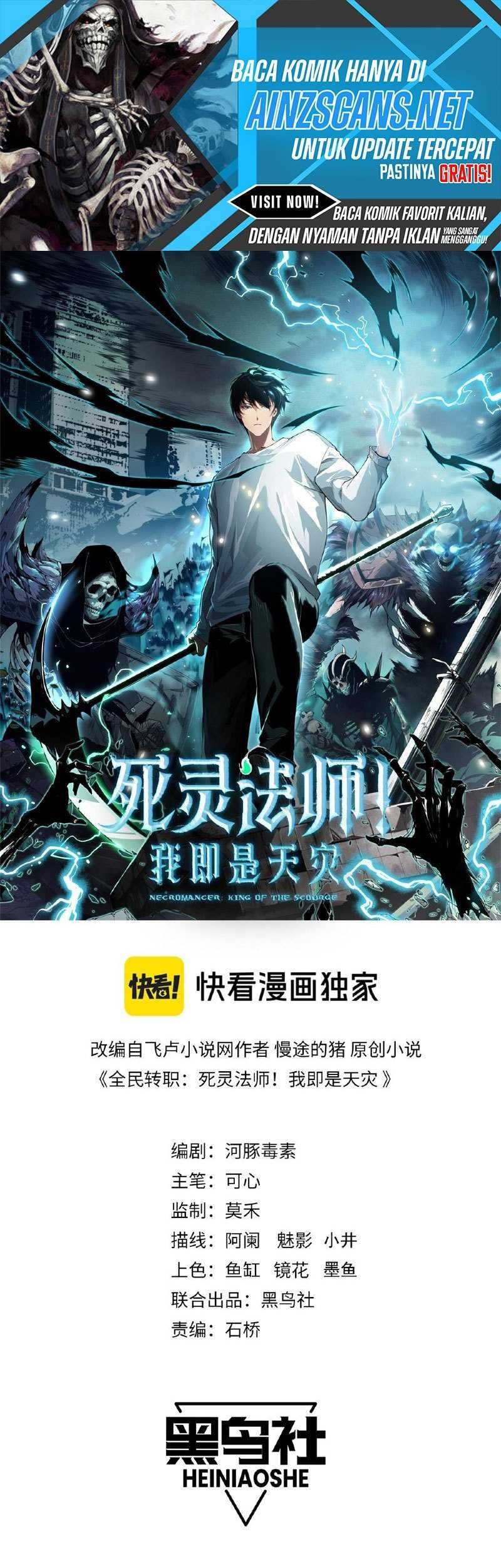 Disastrous Necromancer Chapter 69 - halaman 3