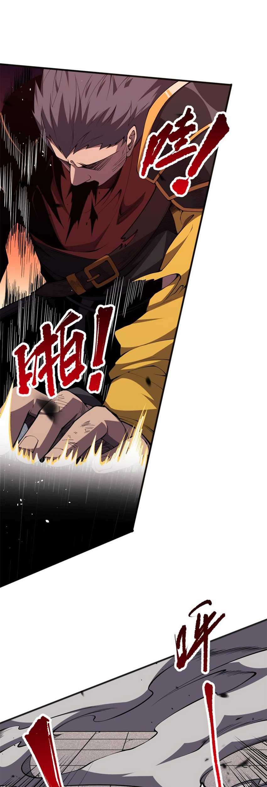 Disastrous Necromancer Chapter 72 - halaman 14