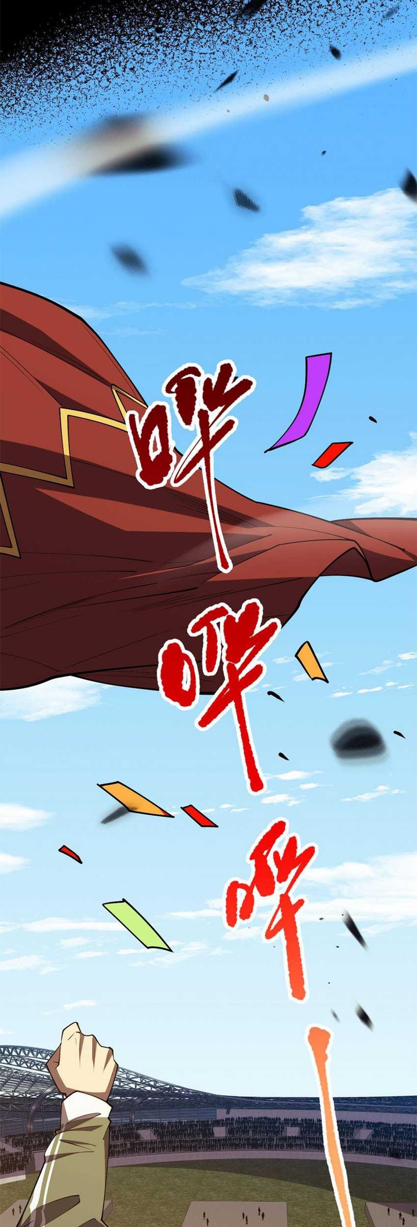 Disastrous Necromancer Chapter 72 - halaman 39
