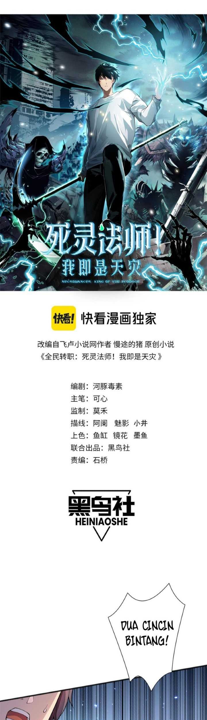 Disastrous Necromancer Chapter 73 - halaman 4