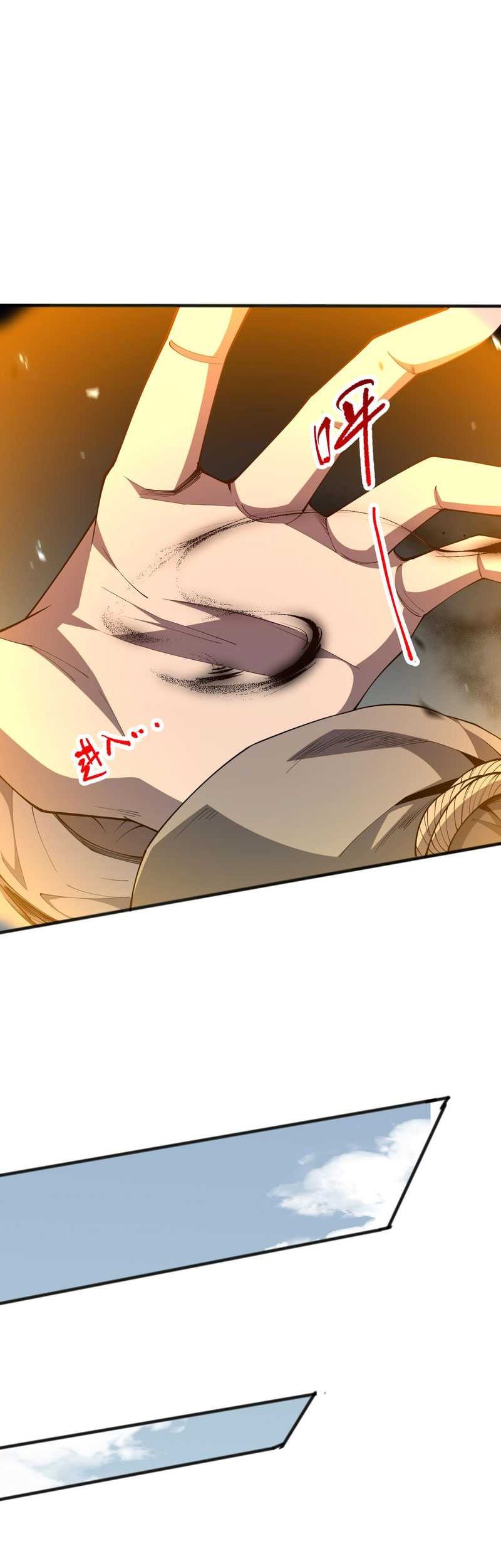 Disastrous Necromancer Chapter 76 - halaman 29