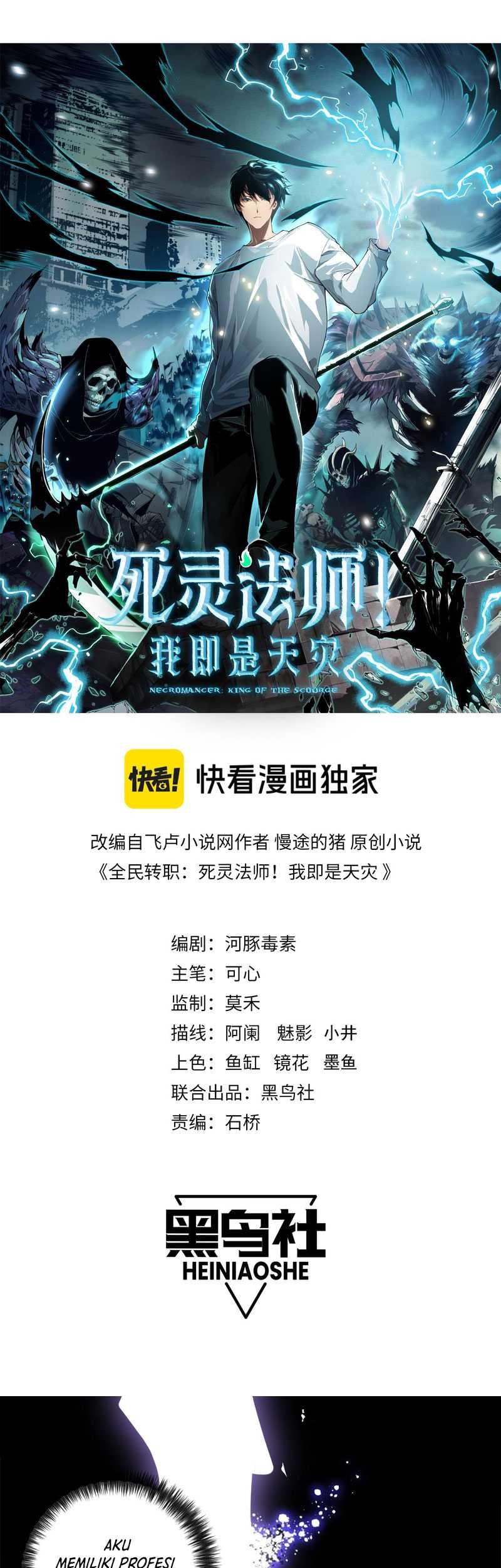 Disastrous Necromancer Chapter 76 - halaman 3