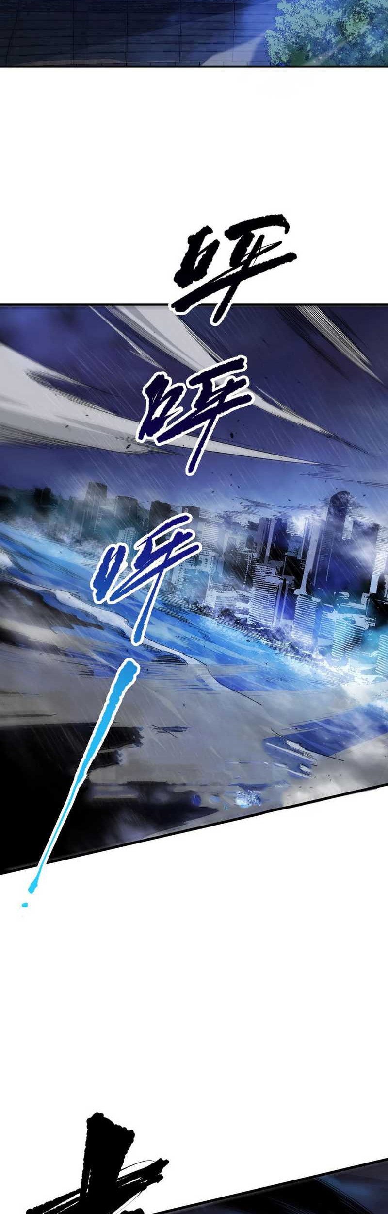 Disastrous Necromancer Chapter 77 - halaman 13