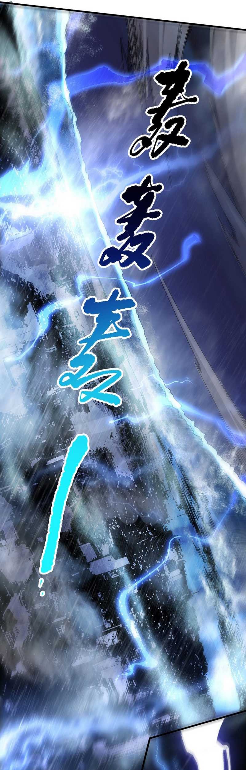Disastrous Necromancer Chapter 77 - halaman 15