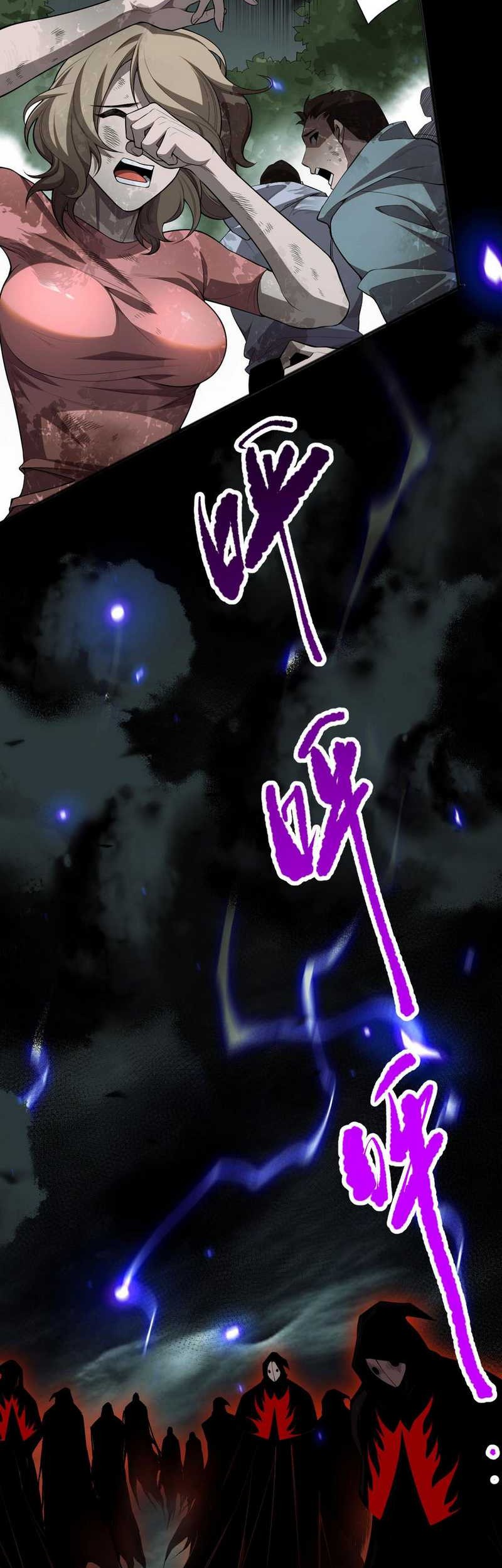Disastrous Necromancer Chapter 77 - halaman 22