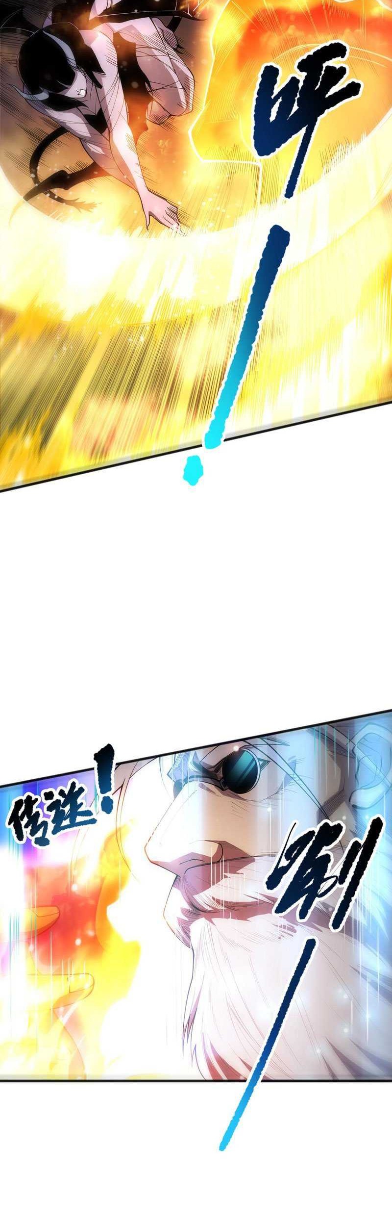 Disastrous Necromancer Chapter 78 - halaman 23