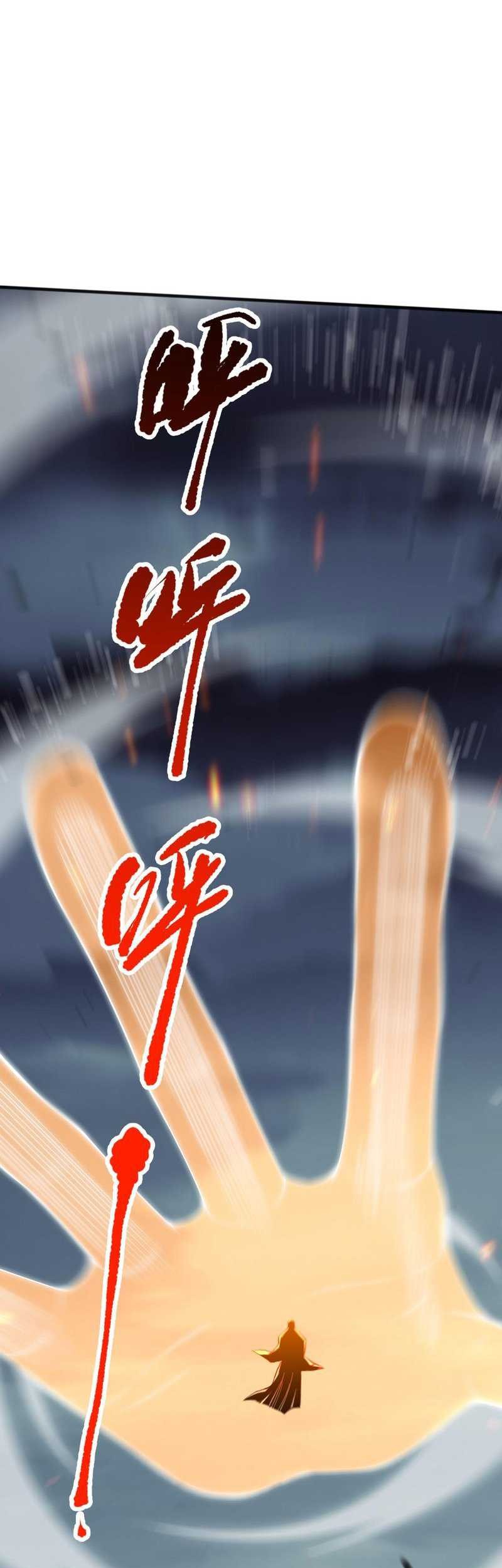 Disastrous Necromancer Chapter 78 - halaman 31