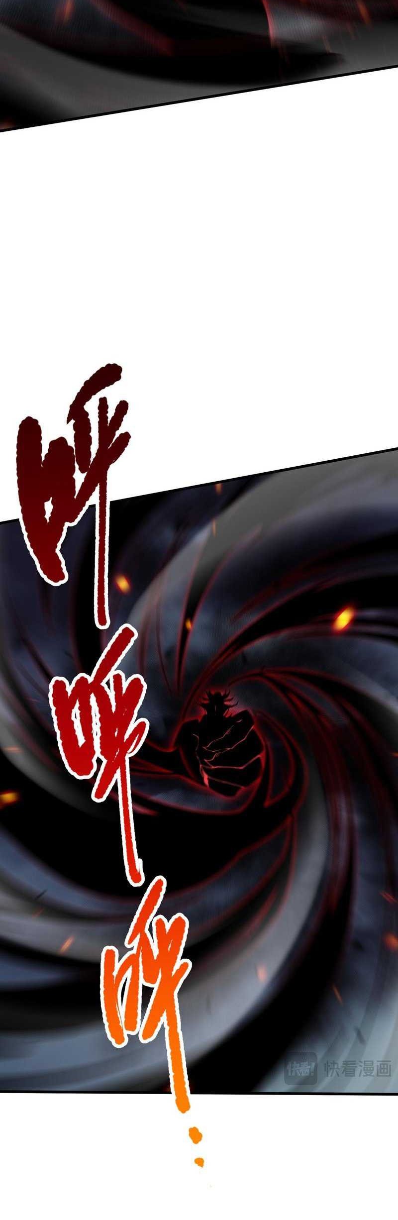 Disastrous Necromancer Chapter 78 - halaman 39