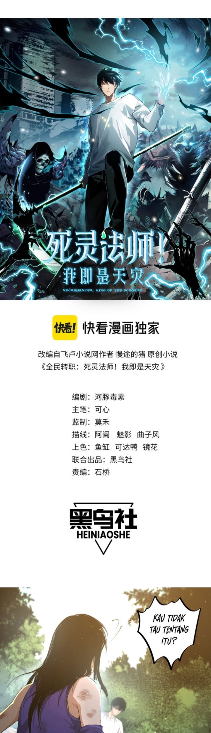 Disastrous Necromancer Chapter 8 - halaman 3