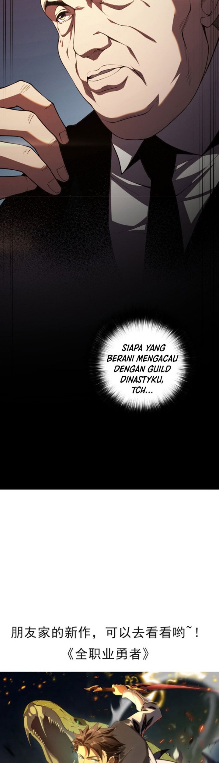 Disastrous Necromancer Chapter 8 - halaman 45