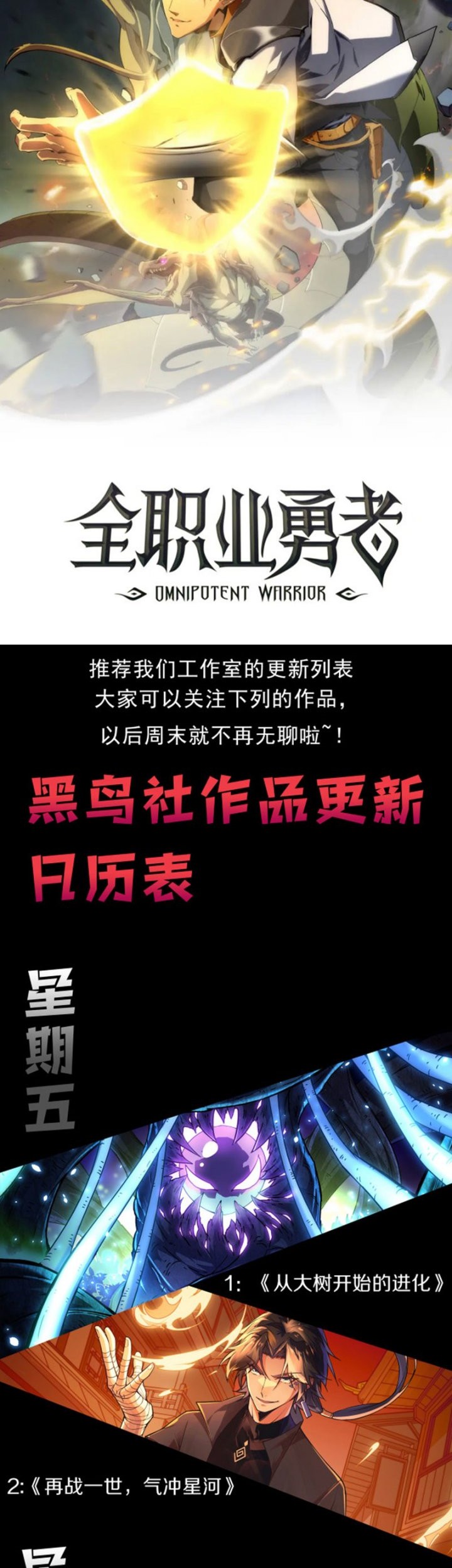 Disastrous Necromancer Chapter 8 - halaman 46