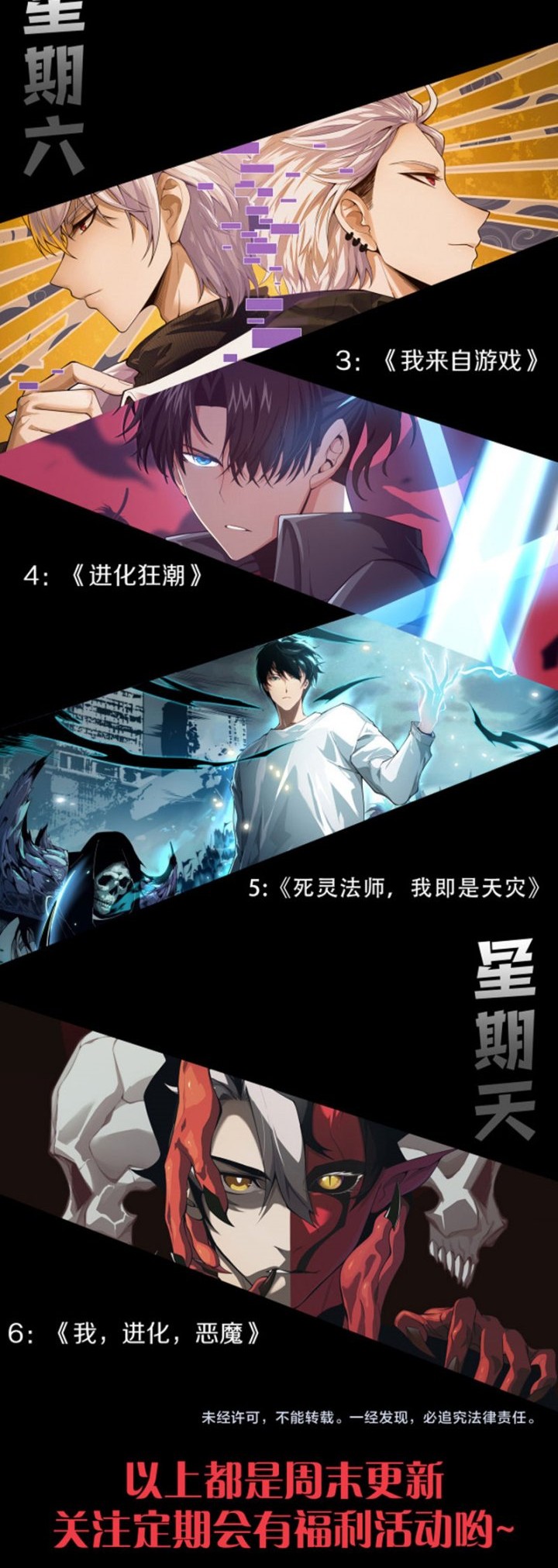 Disastrous Necromancer Chapter 8 - halaman 47