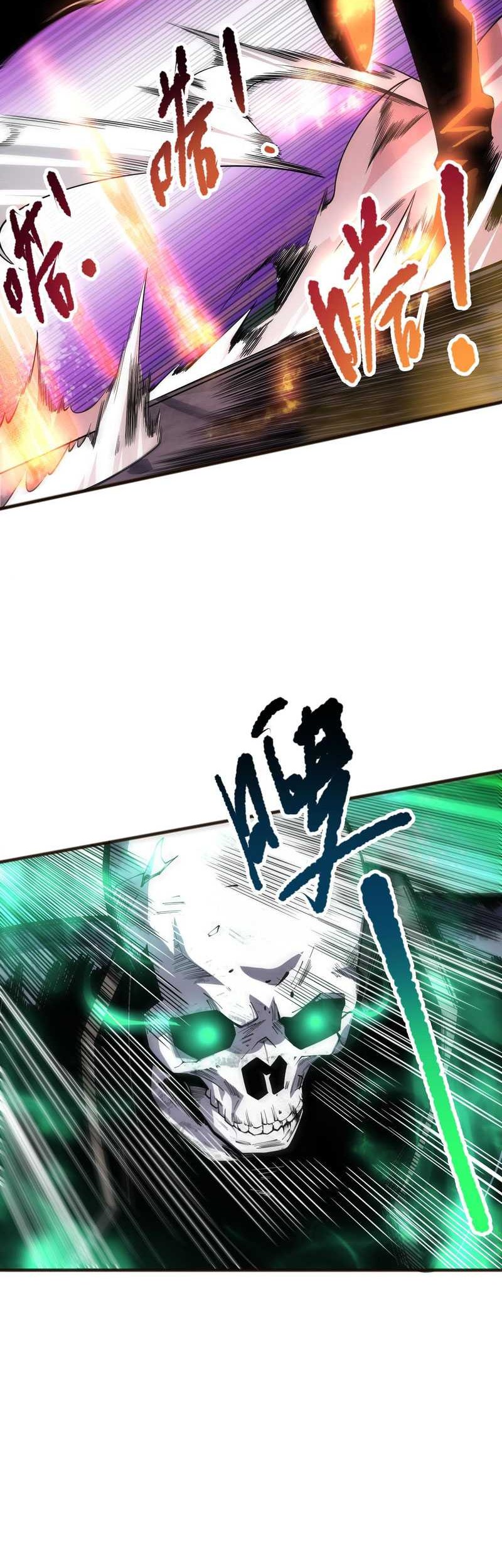Disastrous Necromancer Chapter 81 - halaman 13