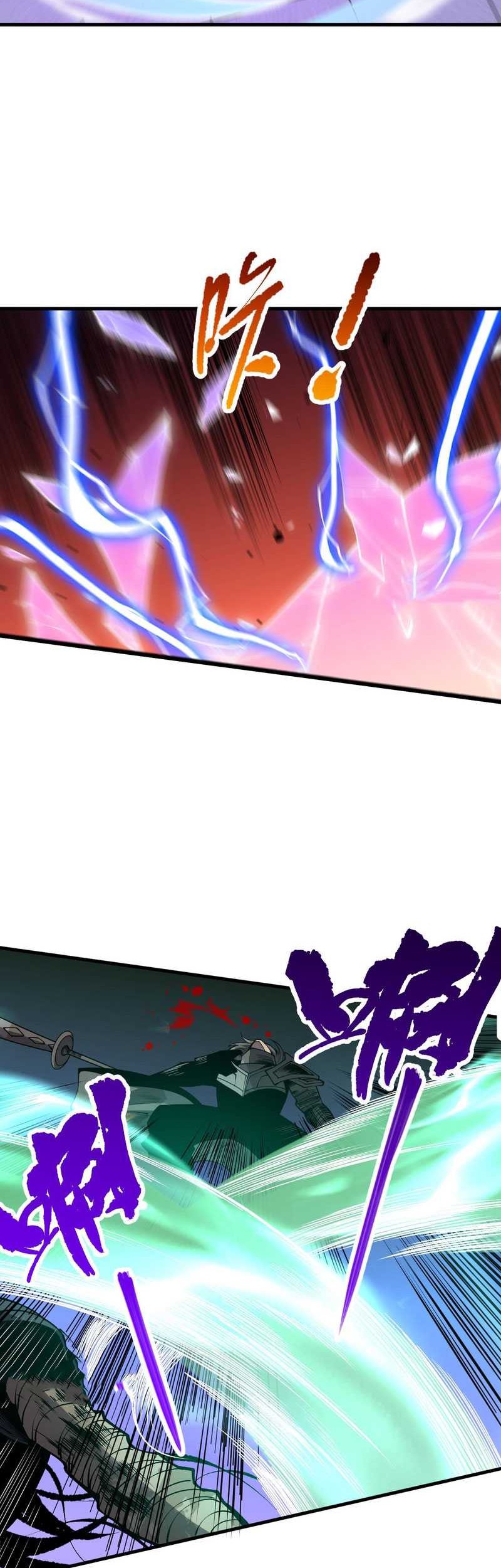Disastrous Necromancer Chapter 81 - halaman 29