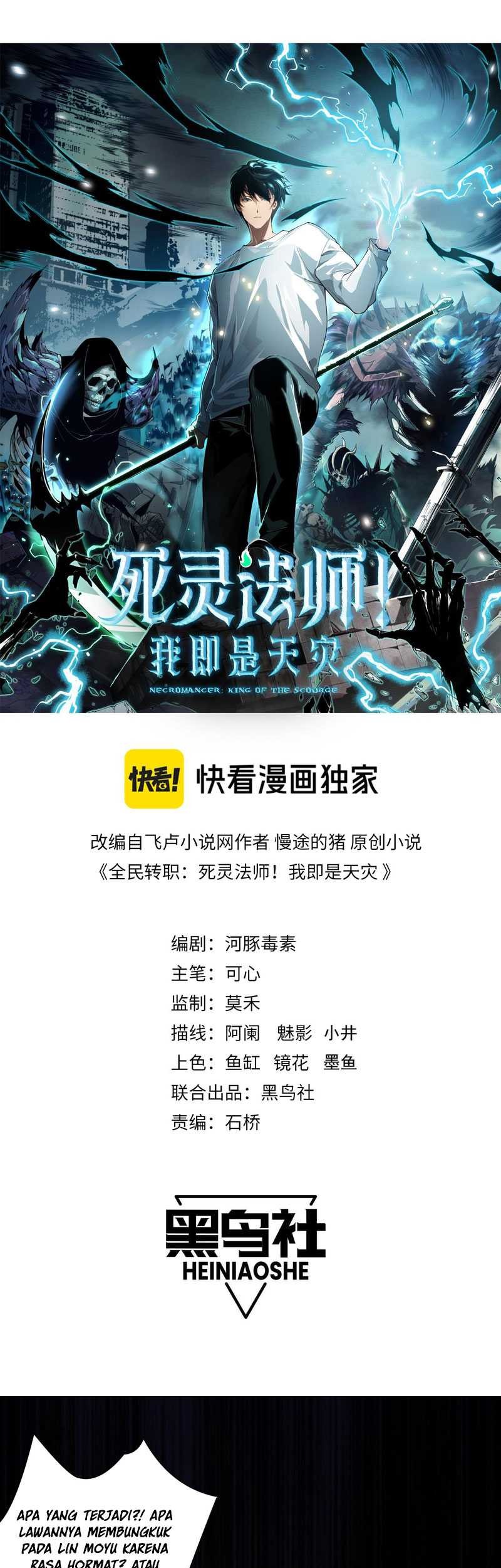 Disastrous Necromancer Chapter 81 - halaman 4
