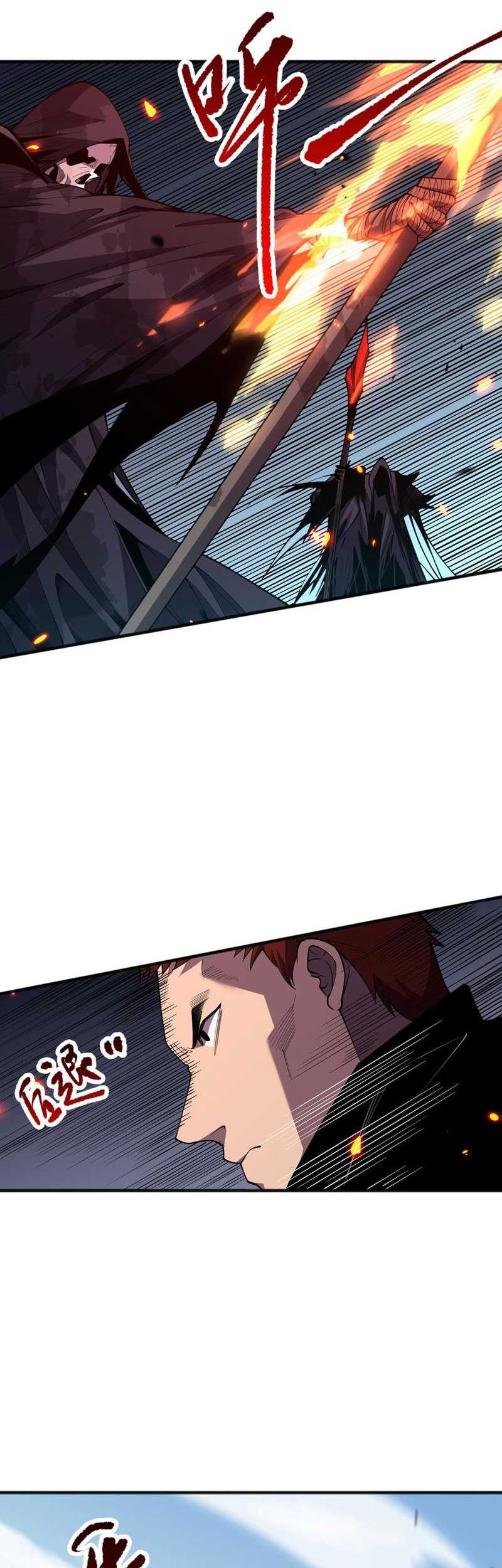Disastrous Necromancer Chapter 82 - halaman 17