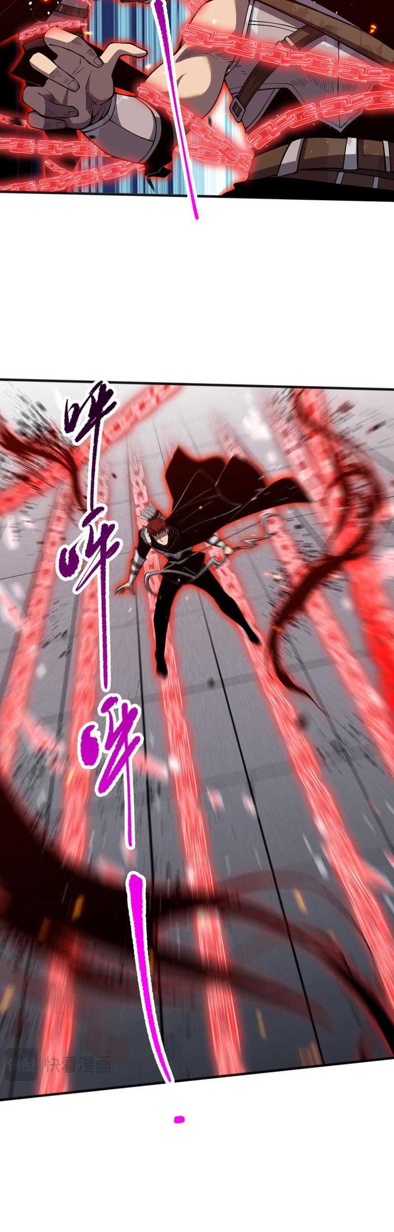 Disastrous Necromancer Chapter 82 - halaman 25
