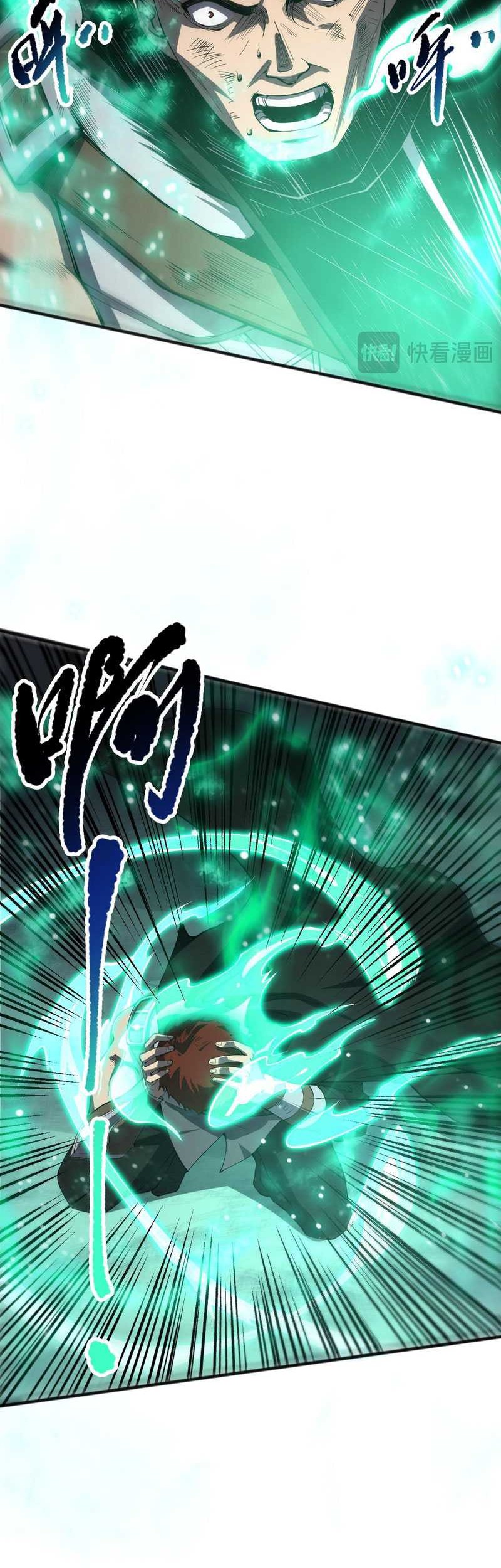 Disastrous Necromancer Chapter 82 - halaman 36