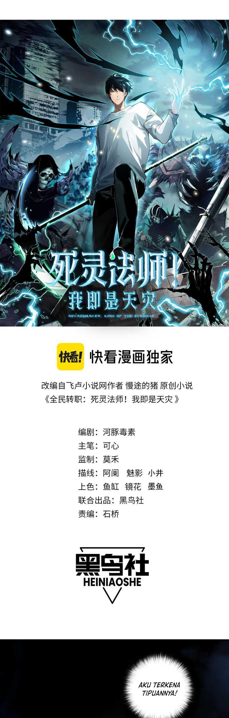 Disastrous Necromancer Chapter 82 - halaman 4