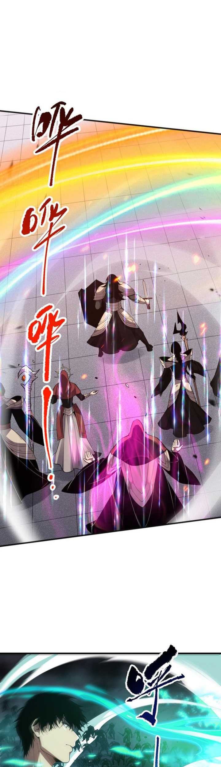 Disastrous Necromancer Chapter 84 - halaman 26