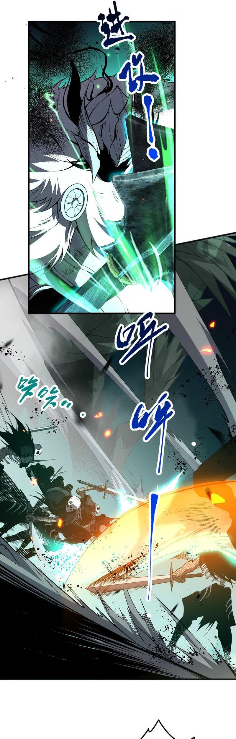 Disastrous Necromancer Chapter 85 - halaman 27