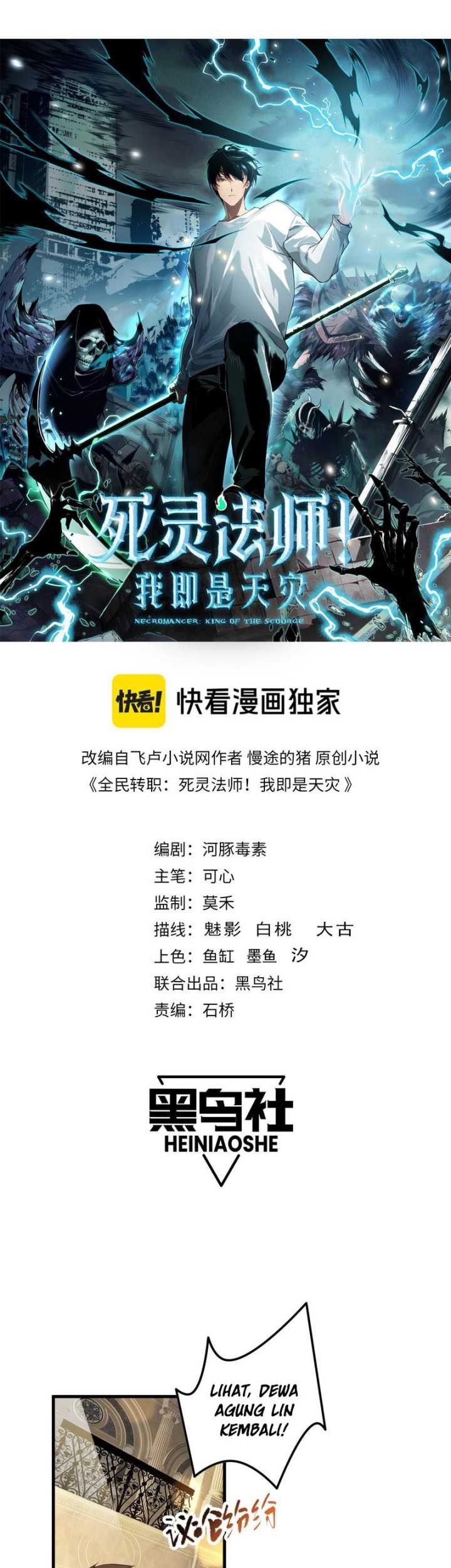 Disastrous Necromancer Chapter 87 - halaman 4
